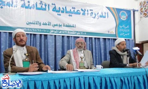من أنشطة التجمع اليمني للإصلاح. من اليمين: الأستاذ عبدالوهاب الآنسي، الدكتور غالب القرشي، الأستاذ الدكتور صالح الظبياني